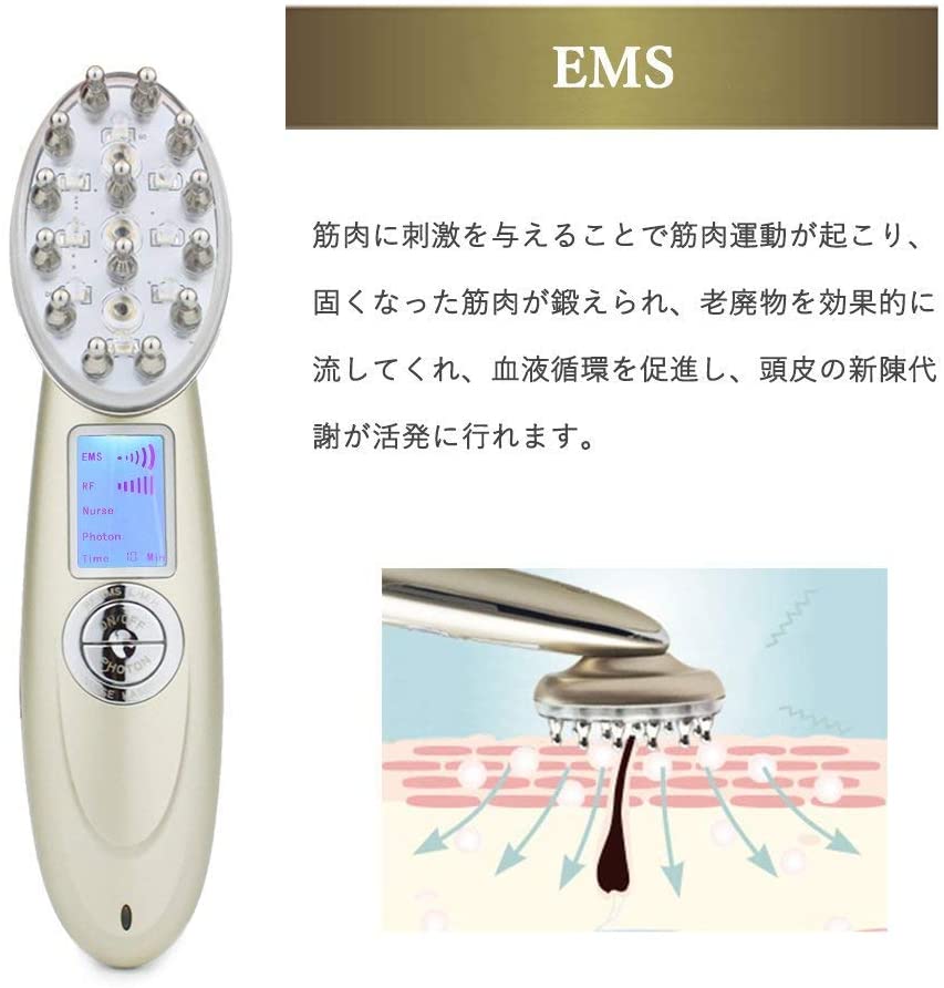 電動頭皮ブラシ 育毛 RF温熱 EMS 赤外線LED搭載 光エステ 薄毛対策 脱毛防止 音波振動磁気 多機能電動ヘアブラシ 発毛促進 頭皮マッサージ器 母の日 プレゼント 父の日