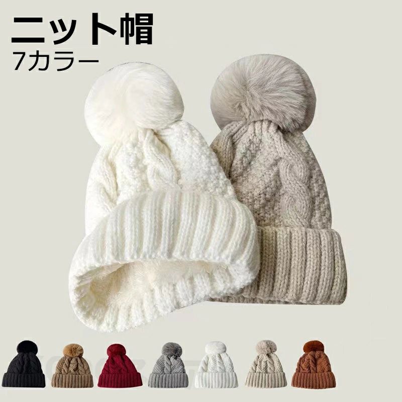商品名 ニット帽 商品番号 e565 カラー ホワイト、カーキ、レッド、ブラック、ブラウン、グレー 商品仕様 サイズ：フリー 商品詳細 冬の通学・通勤にピッタリです 関連キーワード ヘビー ケーブル ワッチ 大きめ ポンポン ニット帽 ニットキャップ 秋冬 防寒 女性向け 女性用 リバーアップ 通販 帽子 肉厚 厚手 ポンポン付き ボンボン ポン付き レディース フリーサイズ クリスマス誕生日 父の日ギフト 父の日 プレゼント 母の日ギフト 母の日 プレゼント 実用的 母の日ギフト 花以外 母の日 花以外 敬老の日 記念品 クリスマスプレゼント バレンタインギフト ホワイトデーギフト 内祝 内祝い お祝い返し ウェディングギフト ブライダルギフト 引き出物 引出物 結婚引き出物 結婚引出物 結婚内祝い 出産内祝い 命名内祝い 入園内祝い 入学内祝い 卒園内祝い 卒業内祝い 就職内祝い 新築内祝い 引越し内祝い 快気内祝い 開店内祝い 二次会 披露宴 お祝い 御祝 結婚式 結婚祝い 出産祝い 初節句 七五三 入園祝い 入学祝い 卒園祝い 卒業祝い 成人式 就職祝い 昇進祝い 新築祝い 上棟祝い 引っ越し祝い 引越し祝い 開店祝い 退職祝い 快気祝い 全快祝い 初老祝い 還暦祝い 古稀祝い 喜寿祝い 傘寿祝い 米寿祝い 卒寿祝い 白寿祝い 長寿祝い 金婚式 銀婚式 ダイヤモンド婚式 結婚記念日 ギフト ギフトセット セット 詰め合わせ 贈答品 お返し お礼 御礼 ごあいさつ ご挨拶 御挨拶 プレゼント お見舞い お見舞御礼 お餞別 引越し 引越しご挨拶 記念日 卒業記念品 定年退職記念品 ゴルフコンペ コンペ景品 景品 賞品 粗品 お中元 御中元 お歳暮 御歳暮 お年賀 御年賀 残暑見舞い 年始挨拶 注意点 ◎出品する商品は全て新品未使用です。◎モニターにより実際の色と異なる場合がございます◎デザインや仕様は予告なく変更する場合がございます◎初期不良の場合は到着後1週間以内にご連絡ください。【※【下記の場合も返品・交換をお受けできません】・ ご使用済・洗濯済場合・ お客様の元できずまたは破損・汚損が生じている場合・ 過度な返品・交換を繰り返している場合◎写真やビデオをご提供出来ない場合は技術者と確認できません、返品返金対応出来ない可能性が御座います、予めご了承ください。◎商品ページの納期で発送予定です、お急ぎの方はご了承ください。(天候や交通事情等の都合により配送期間は前後いたします。予めご承知下さいませ)◎お荷物の到着が遅延する場合は、メールにてご連絡いたします。予めご了承ください。 メーカー希望小売価格はメーカーカタログに基づいて掲載しています