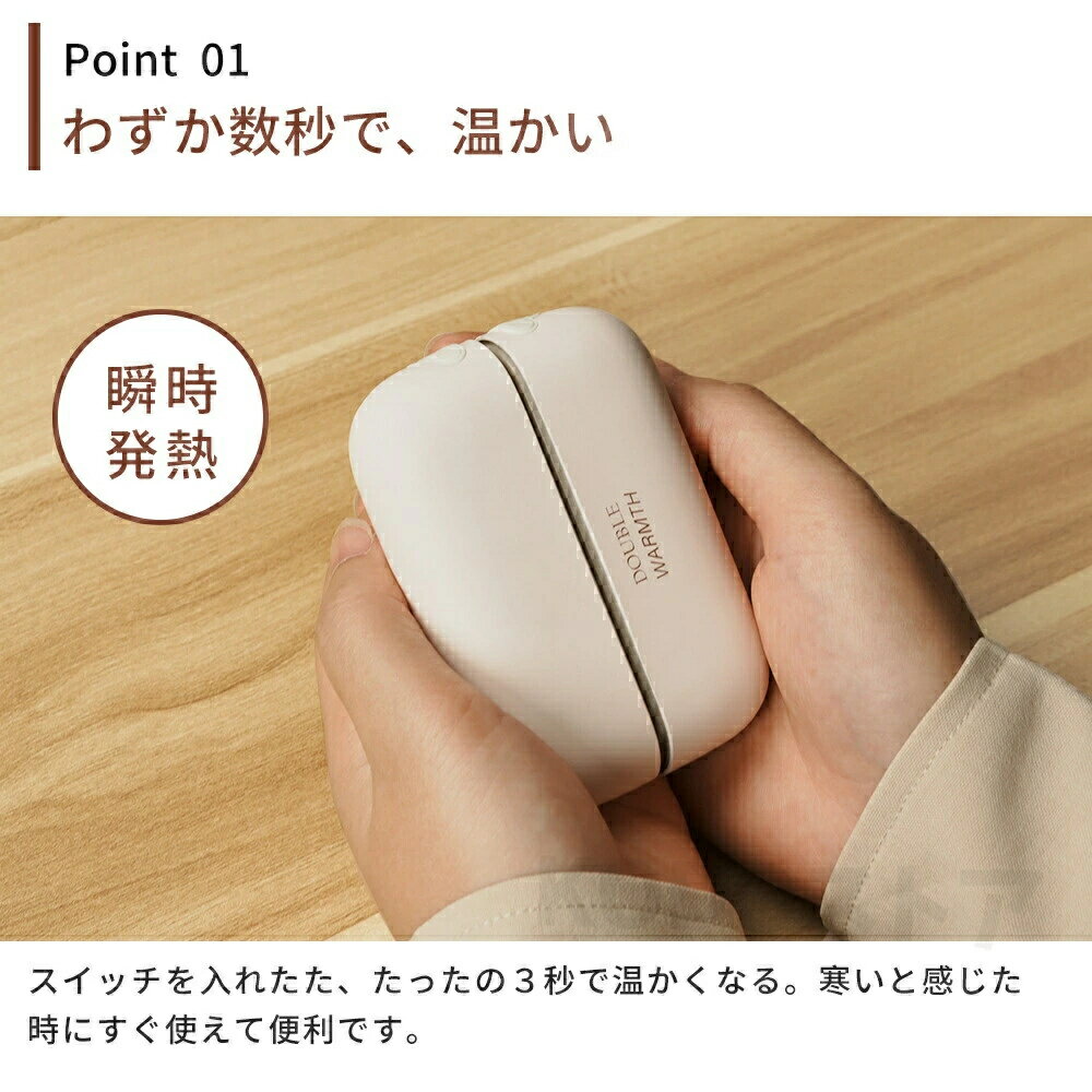 充電式カイロ 分離式 電気カイロ 軽量 可愛い モバイルバッテリー カイロ 繰り返し使える 省エネ 3段階温度調節 最高60℃ PSE認証済 通勤 通学 アウトドア 防寒グッズ クリスマス プレゼント【全4色】