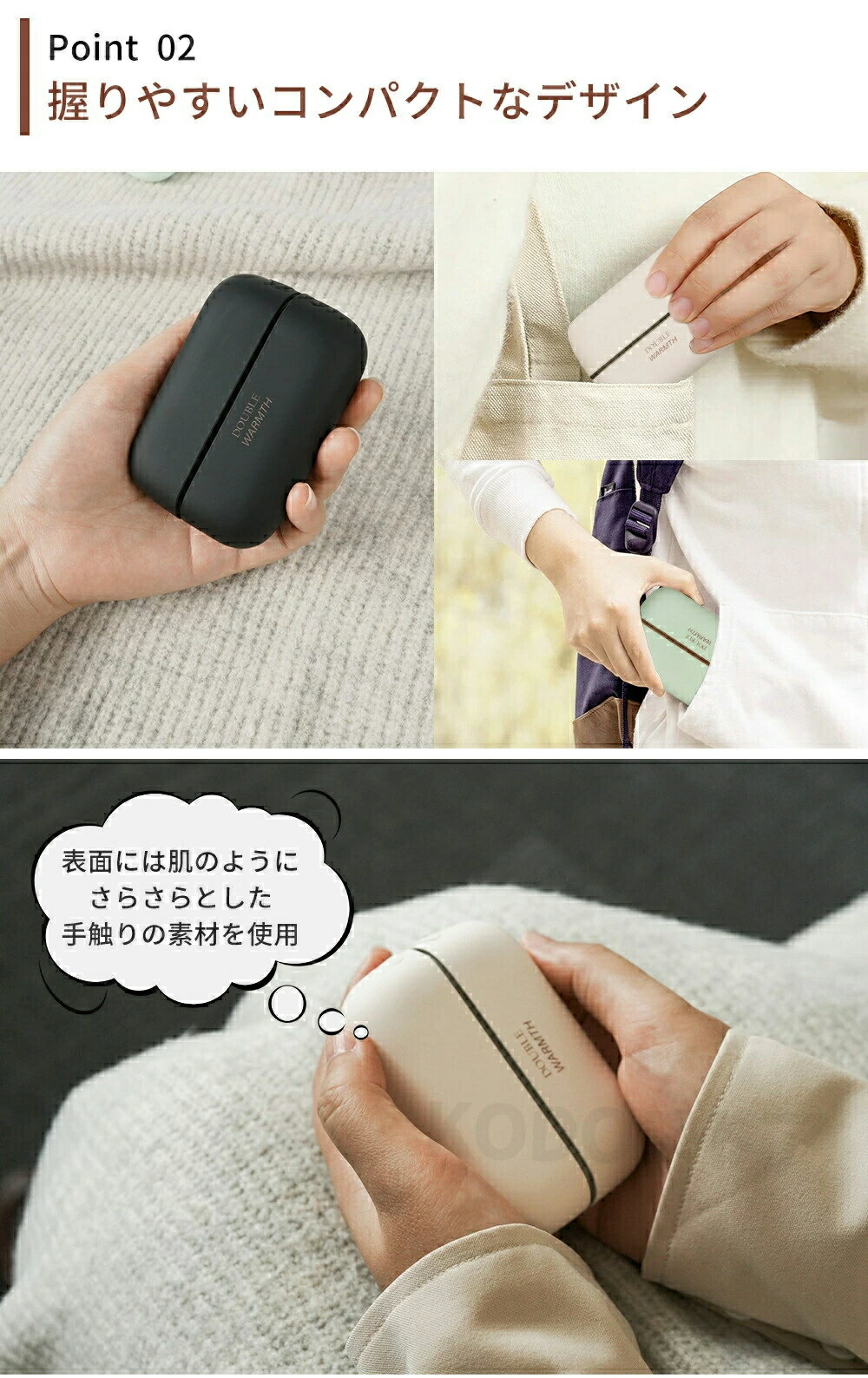 充電式カイロ 分離式 電気カイロ 軽量 可愛い モバイルバッテリー カイロ 繰り返し使える 省エネ 3段階温度調節 最高60℃ PSE認証済 通勤 通学 アウトドア 防寒グッズ クリスマス プレゼント【全4色】
