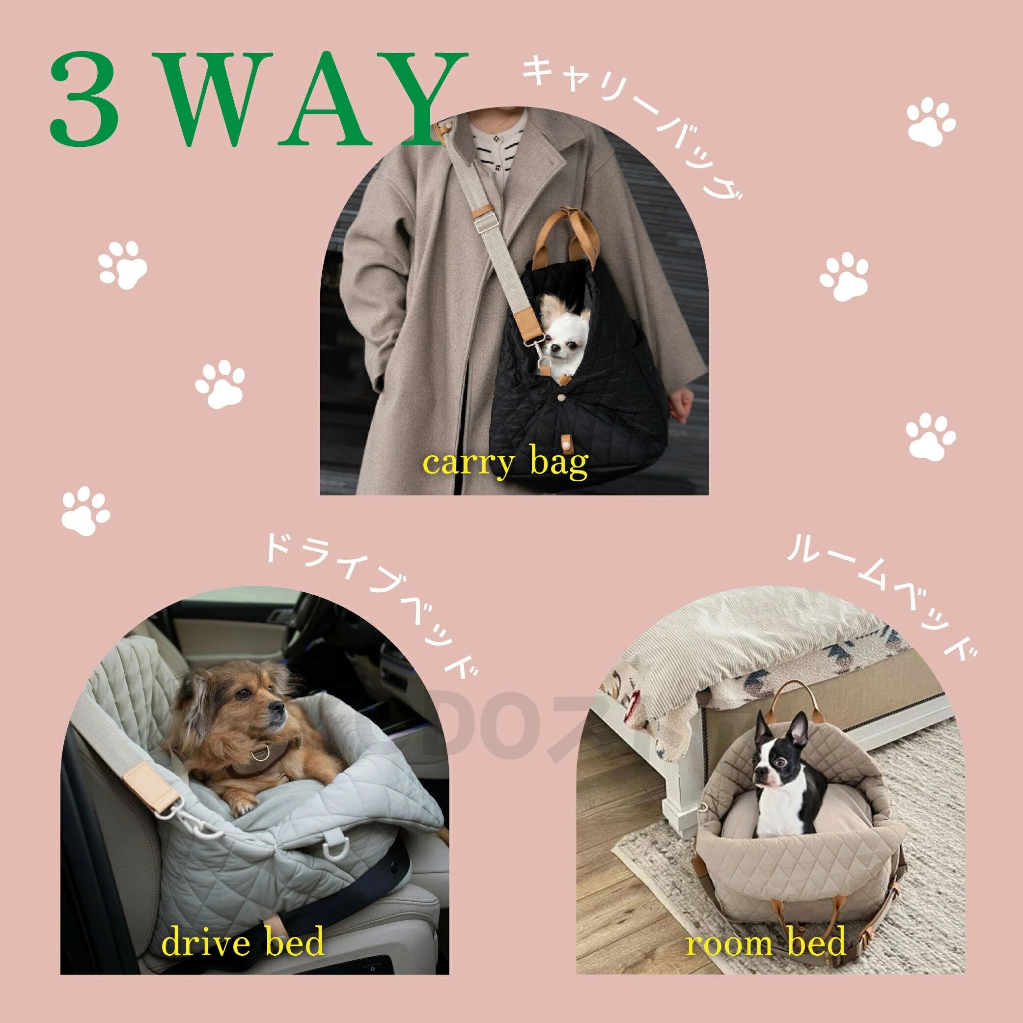 3WAYキルティングペットキャリーバッグ ドライブベッド クッション付き トートバッ...