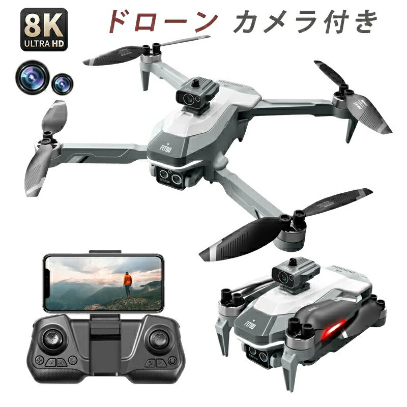 商品情報商品内容本体*1プロペラ*4USB充電器*1ドライバー*1スクリュードライバー*1商品情報モデル：インテリジェント障害回避ドローンジャイロ：4軸カメラ：8K二重カメラ飛行時間：約30分間有効距離：約3000m飛行環境：室外(強風以外...