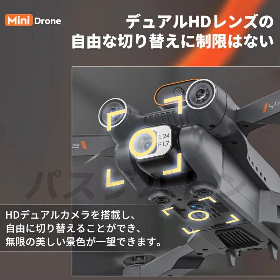 ドローン カメラ付き 小型 100g 8K二重カメラ 高画質HD ドローン初心者向け 折り畳...