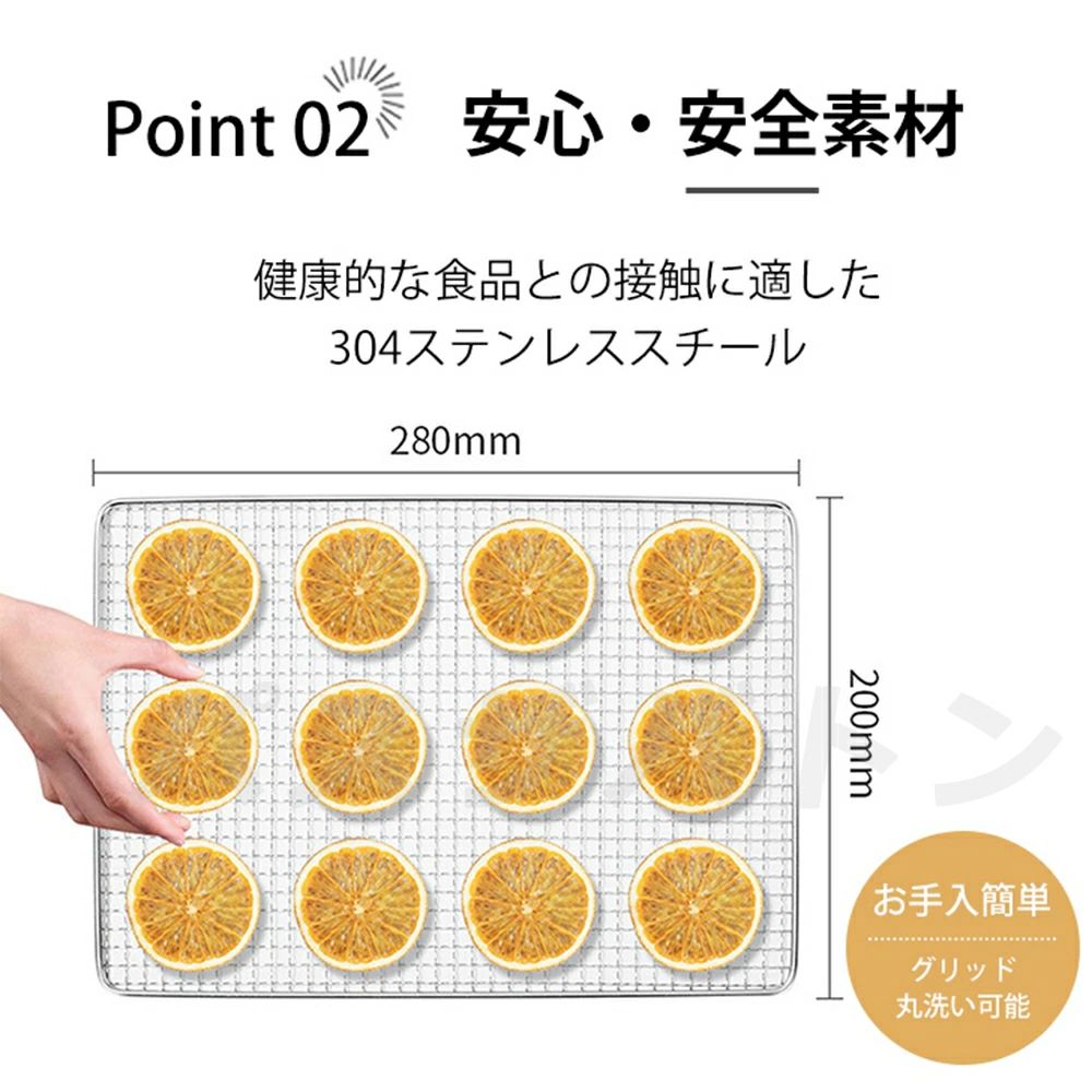【5年保証】【日語レシピ付属】 食品乾燥機 18層 フードドライヤー ステンレス鋼 電気食品脱水機 1000W高効率360°熱風循環 30〜90℃/0〜24時間自由調節 過熱防止機能内蔵 受け皿付きフード乾燥 タイマー付き 干小魚 花茶 ペット用おやつ 干し肉