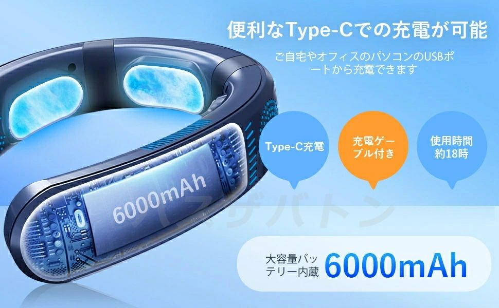 【1年保証】ネッククーラー 冷却プレート 15°C 扇風機 首かけ 冷却プレート付 首掛け扇風機 冷却プレート ネックファン 羽なし 半導体急速冷却 6000mAh大容量 3つ冷却ブレート付き 四風道送風 冷/暖 ブラシレスモーター 静音 熱中症対策 3