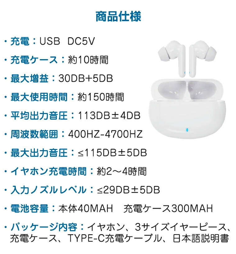 集音器 ワイヤレス イヤホン型 高齢者 使いやすい しゅうおんき 集音機 超軽量 超...