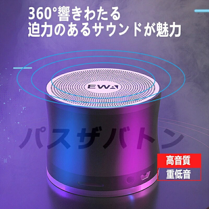 TWS 2個セット スピーカー bluetooth ブルートゥーススピーカー ワイヤレスポータ...