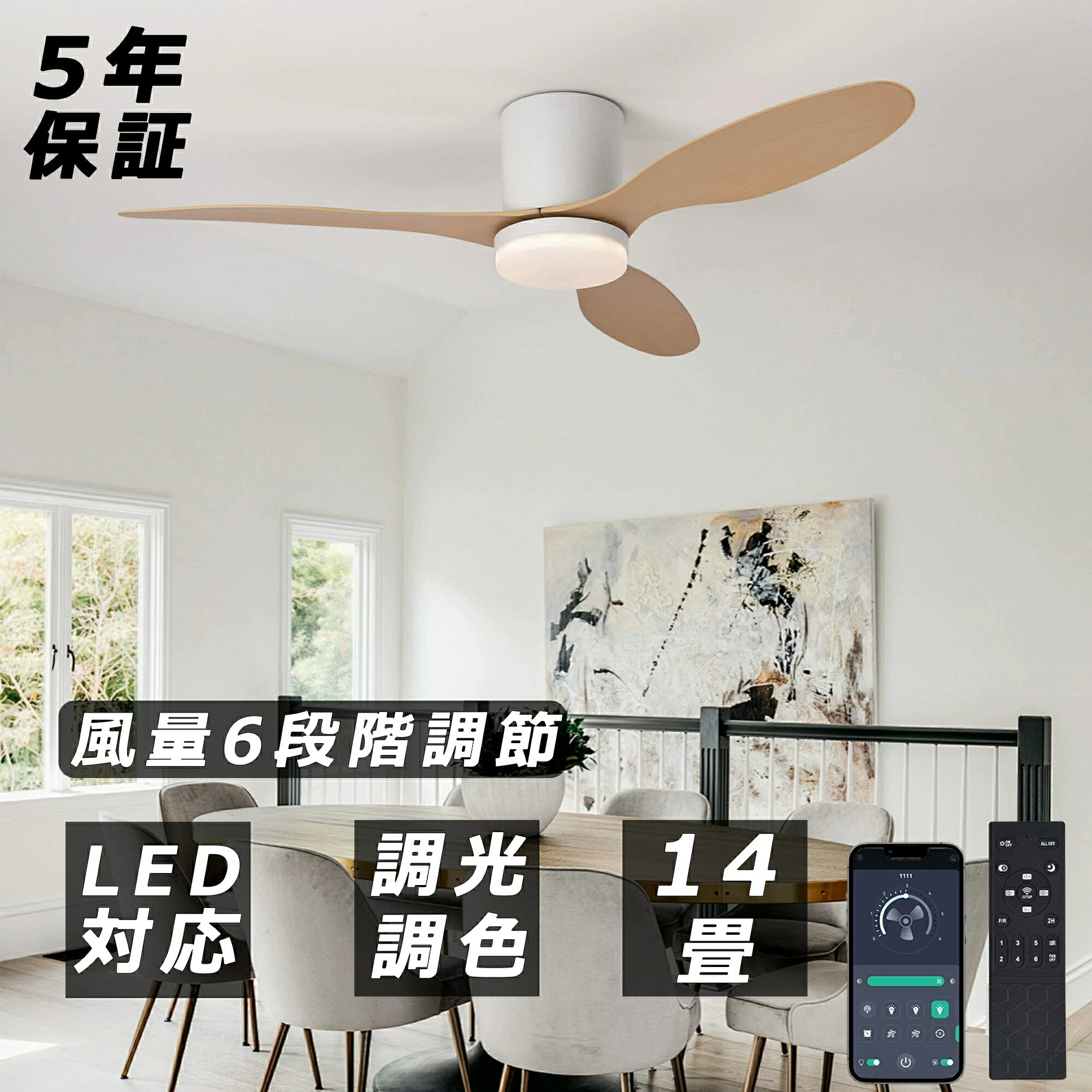 ��2025��ȯ��ۥ�����󥰥ե���饤�� led ������󥰥ե��� �ե����դ����� ������󥰥饤�� ������� 10�� 14�� Ĵ��Ĵ�� �ղ�ž��ǽ APP�б�...