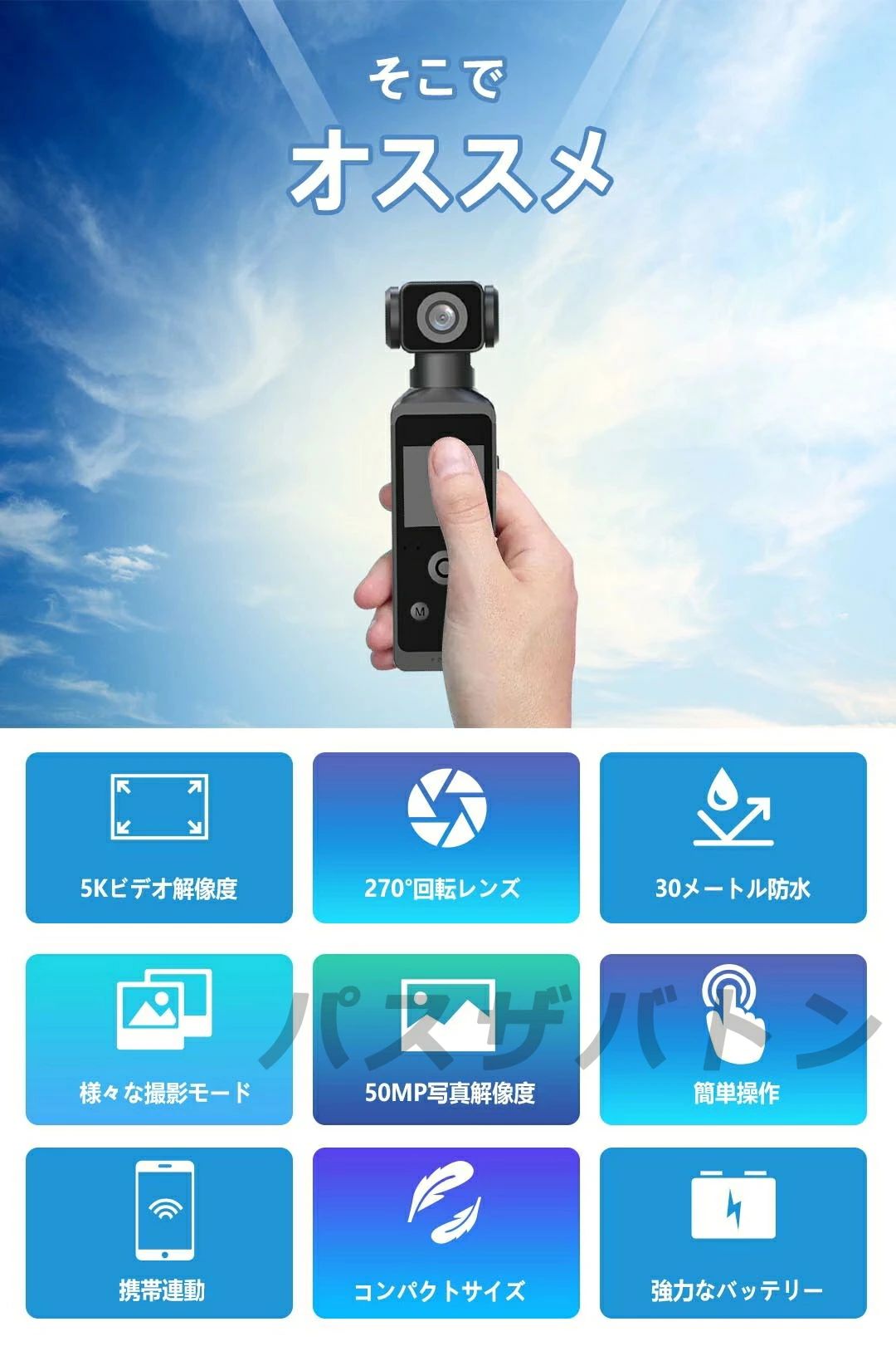 アクションカメラ 小型 4K 5K 高画質 30M防水 270度回転レンズ バイク 自転車 車載...