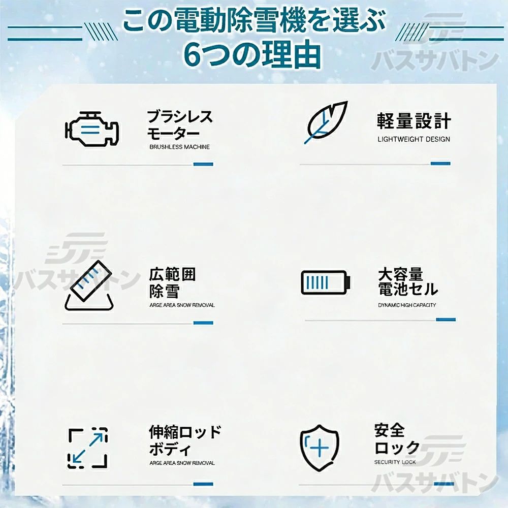 【2026新型】除雪機 家庭用 電動除雪機 補助輪 スコップ 充電式 コードレス 雪かき...