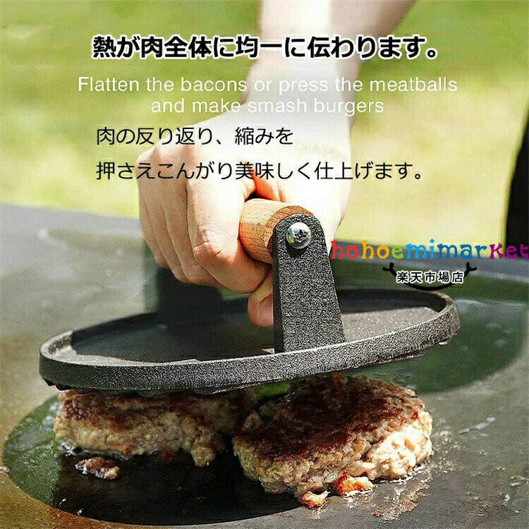 反り返り ミートプレス 波型 肉 重し グリルミートプレス 木製ハンドル 縮み ステンレス ベーコンプレス プレス機 乗せて焼くだけ ハンバーガープレス ホットサンド 調理器具 錆びない 肉料理 ステーキ 鋳物 防止 焼きムラ 海鮮 食肉プレス 鋳鉄 料理 cwstore-10003627 CW store サンプル画像3