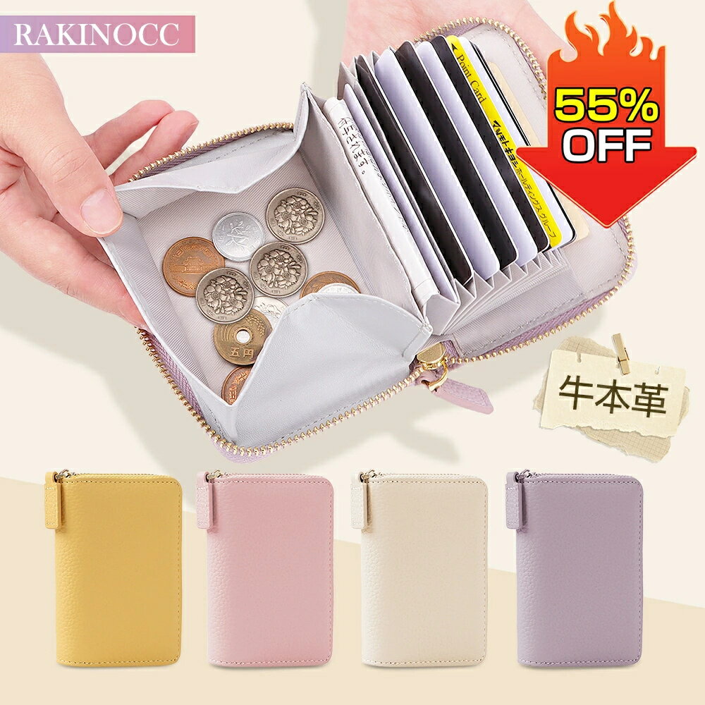 ★ミニ財布 レディース じゃばら 財布 カードケース カードたくさん カード入れ 大容量 スキミング防止 レザー本革 牛革 ミニウォレット コインケース コンパクト 小さい 小銭入れ ボックス型 コンパクト 磁気防止