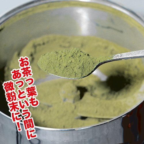 製粉機 ひきっ粉 300cc T-351 専用替刃 平成10年日本に登場 ロングセラー商品 乾燥...