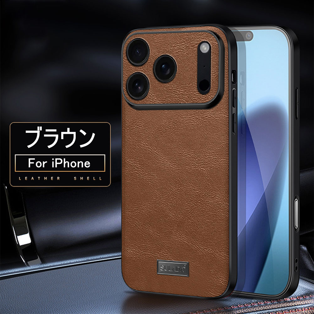 スマホケース iPhone ケース サラサラ 滑り止め アイフォン 17 17 カメラレンズ保護 pro 17 携帯スマホケース 薄型 マット仕上げ 耐衝撃 max 背面ケース 全面保護 軽量 マグセーフ対応 カバー TPU MagSafe対応 Air 防止 iPhone 指紋 ケース iPhone ワイヤレス充電
