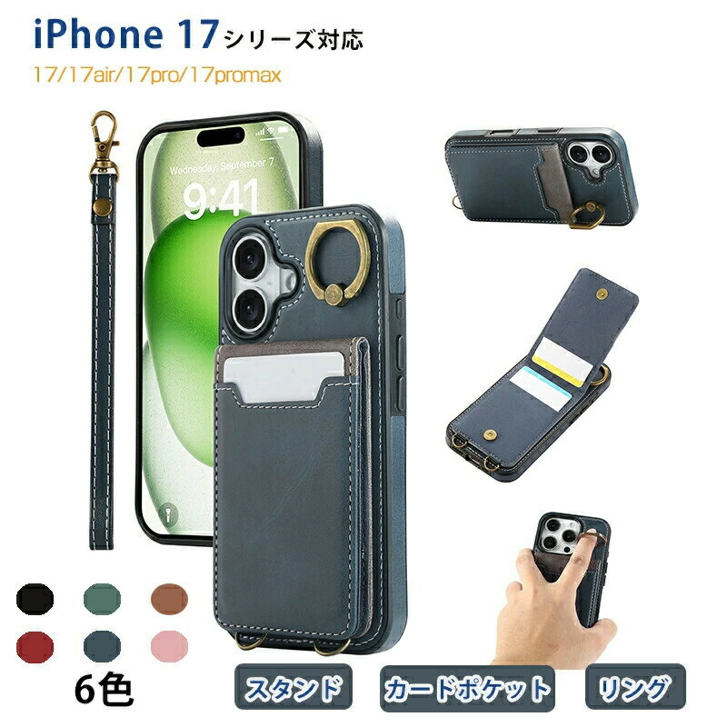 樂天商城 - PUレザー 手帳 カード入れ カード収納 手帳 ケース iPhone17Pro iPhone17Pro スマホケース アイフォン17 アイフォン iPhone17カバー iPhone17 スマホケース おしゃれ スマホカバー ケース iPhone17 iPhone17プロ iPhone17pro かわいい