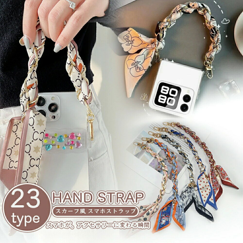 23�����٤� ������� ���ȥ�åץۥ������° �������󥹥ȥ�å� ������� ��ǥ����� �ꥹ�ȥ��ȥ�å� ���襤�� ��󥹥ȥ�å� ʶ���ɻ� ���ե� ���󥹥�...