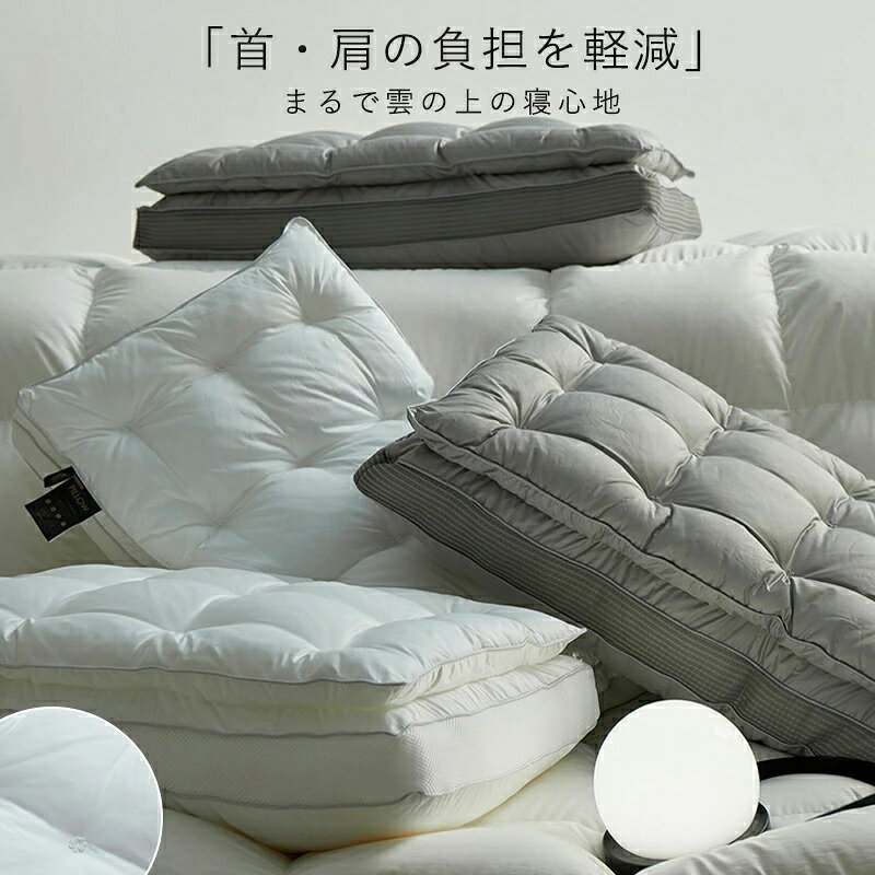 基本仕様◇充填量：約1200g◇サイズ：48×74cm製品の特徴一日の疲れを癒す、快適な眠りのために二層構造で首元をしっかり支え、自然な寝姿勢をキープ。まるで無重力のような寝心地で、深く心地よい眠りへ導きます。首と肩をやさしくサポート人間工学に基づいた設計で、寝返りにもしっかり対応。頸椎の自然なカーブに沿ってフィットし、首への圧力を分散。肩こりやストレートネック対策にもおすすめです。自然にフィットするエアサイクル構造中材は空気を含みながら変形する高反発素材を使用。熱や湿気をこもらせず、一晩中さらっと快適。ムレが気になる方にも最適です。へたりにくく、しっかり長持ち耐久性の高い素材で、使い続けても型崩れしにくく、ふわっとした弾力を長時間キープします。肌ざわりもやさしく表面生地にはなめらかで柔らかいファブリックを採用。敏感肌の方やお子さまにも安心してお使いいただけます。毎晩のリラックスタイムを上質に眠りの質にこだわる大人の方へ。寝つきが悪い方や、深く眠れない方にもおすすめの、快眠サポートまくらです。注意事項※手作業による採寸のため多少の誤差が生じる場合がございます。※お使いのディスプレイや照明等の環境により、実物と色味が違って見える場合がございます。※商品は縫製上の細かいほつれ場合がございますので、気になるお客様はご購入をお控え下さい。※原材料の関係で、お届け後すぐは素材特有の匂いが残っている場合があります。枕本体は天日干しを推奨していますが、匂いが気になる場合は風通しの良い場所で2-3日ほど陰干ししていただくと匂いは抜けて少なくなります。関連キーワード｛商品説明文ではございません｝低反発枕 枕 まくら 肩こり 解消 グッズ 首こり おすすめ 深 睡眠 枕 効果 深睡眠枕 安眠枕 昼寝枕 女性 ストレートネック スマホ首 グッズ 首 腰 痛み マクラ 横向き寝 うつぶせ寝 ごろ寝 安眠 まくら ていはんぱつまくら 低反発まくら 向き 快眠 ピロー 頭痛 解消 頚椎安定 頚椎安定型 頚椎 ヘルニア 頚椎症 枕 無呼吸 肩コリ 首コリ めまい ひるね 横寝 いびき 防止 いびき枕 睡眠時無呼吸症候群 対策 改善 健康枕 プレゼント いびき枕 いびき防止 シンプル グッズ プレゼント 鼻呼吸 のど 予防 枕 おすすめ 原因 男性 女性 小学生 子供 高め 高い 低め 低い 硬め 硬い かため かたい 柔らかい やわらかめ 大きい 大きめ 小さい 小さめ 低反発 ホテルスタイル枕 ロング 枕カバーオシャレ ネイビーホワイト ハニカム オールメッシュ 人間工学 プレミアム 本体 ストレス解消 介護 介護用 たいこう枕 体交枕 紐 気持ちいい 人気 ラッピング ギフト 頸椎安定 マッサージ｛商品説明文ではございません｝