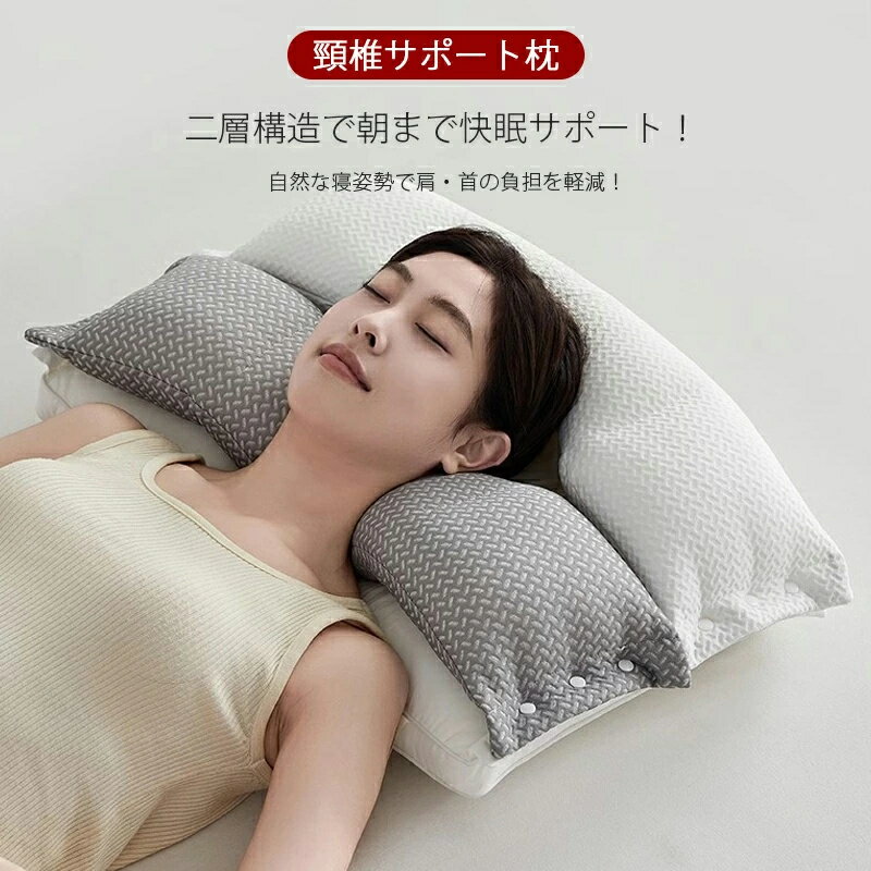 樂天商城 - 枕 安眠 快眠 肩こり 首こり ストレートネック対応 高さ調整 低反発 通気性抜群 横向き寝用 いびき防止 防臭 蒸れない 柔らかめ プレゼント 敬老の日