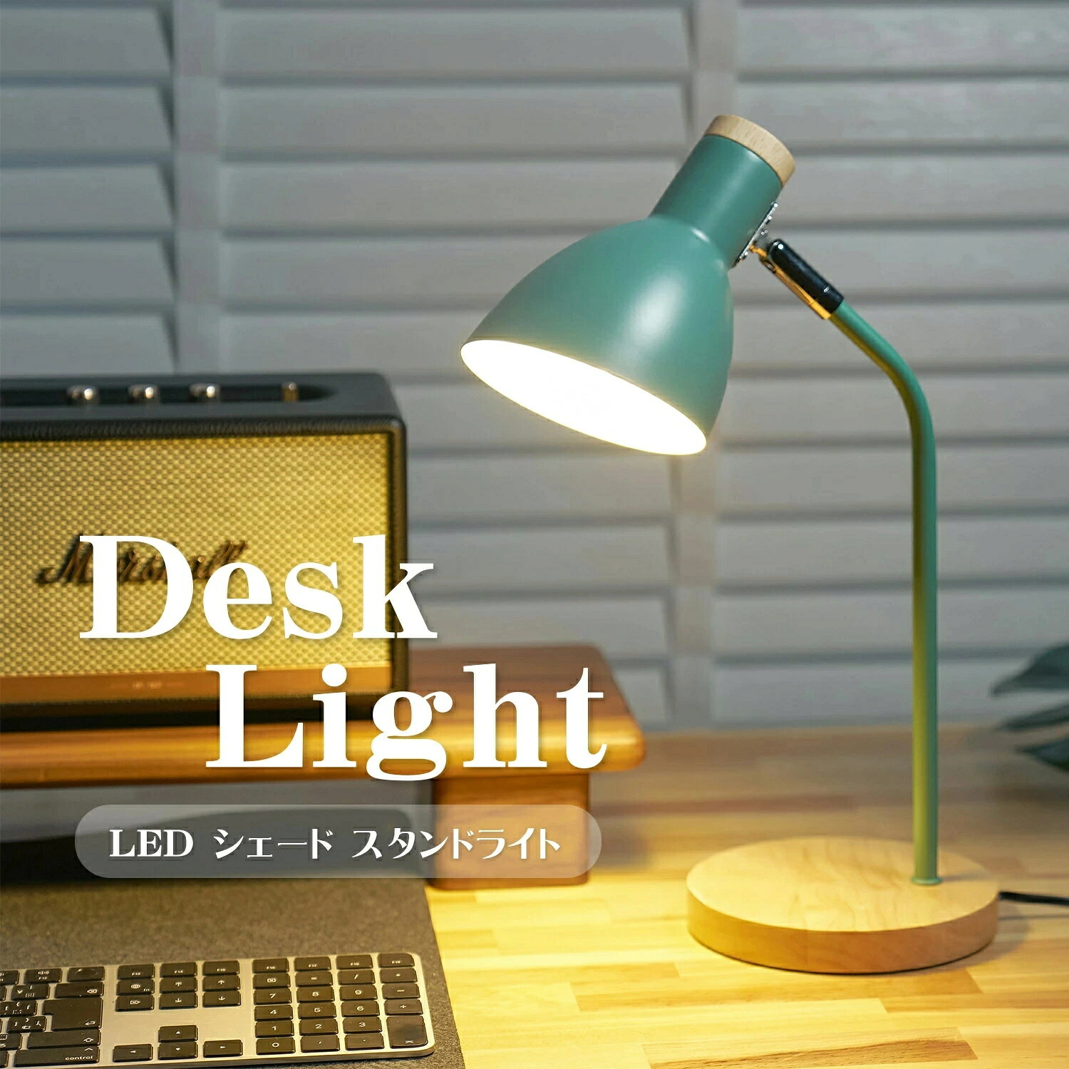 デスクライト 目に優しい おしゃれ led 勉強机 テーブルランプ かわいい テーブルライト 北欧 e27 傘付き シェード ベッドサイド 寝室 電球 暖色 読書 クリスマス プレゼント 実用的 女性 男性 子供 ナイトライト