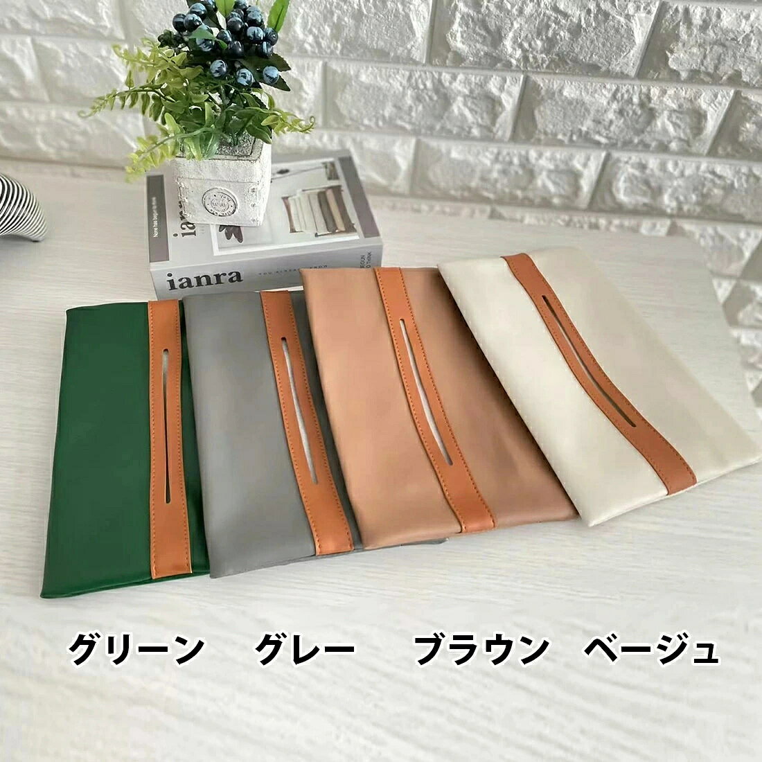 ティッシュケース 吊り下げ 車 おしゃれ ティッシュカバー 北欧 かわいい 掛け ティッシュ ケース PUレザー 車用ティッシュケース ホワイトデー インテリア雑貨 母の日 クリスマス プレゼント 実用的 ギフト [2]