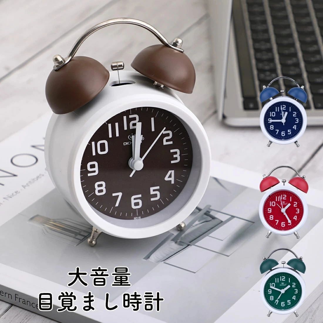 Alessi - アナログ 目覚まし時計 アンティーク 置き時計 大音量 ベル音 アラーム バックライト 目覚まし シンプル レトロ インテリア 雑貨 北欧 韓国 韓流 コンパクト 小型 卓上 卓上時計 お洒落 可愛い SNS映え クリスマス プレゼント