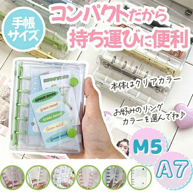 ������ĢƩ�� �ȥ쥫��Ǽ ��ե��� A7 ��� �Ϥ����� M5 �ե����� �İ�����Ģ������ ���ꥢ �Х������ Ʃ�� ���λ� ������Ģ A7 ������Ģ ��ե���...