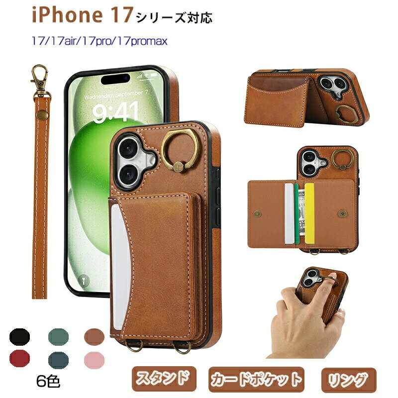 樂天商城 - アイフォン iPhone17 iPhone17カバー ケース iPhone17 ストラップ iPhone17Pro 手帳 手帳 アイフォン17 ケース カード入れ iPhone17Pro PUレザー iPhone17プロ おしゃれ スマホケース iPhone17pro スマホカバー スマホケース かわいい