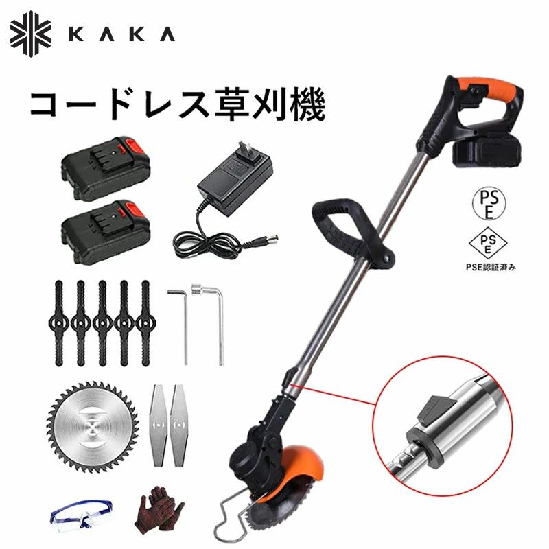 商品情報仕様モデル：HT-901Dバッテリータイプ：マキタ対応出力：18.5V充電時間：約2-3h正常使用時間：30-40min（作業条件により異なります）充電時間：2-3h回転数：28200(回転/分)回転方向：右回り（時計回り）材質：鋼管/アルミ菅、ABS重量：本体約1.1KG、バッテリー約0.3KGPSEマークMODEL/品番：WEC-15WJAP-21000050AAINPUT/入力：100-240V~50/60Hz0.5A(Max)OUTPUT/出力：21V＝500mA充電器pse種類：ひし形pse届出事業者名：FUJI株式会社バッテリーpse種類：丸形pse届出事業者名：FUJI株式会社登録検査機関名: TUVRheinlandお勧めポイント1機多役・充電式草刈り機、製品本体重量わずか1.1kg、軽量で使いやすく、女性や高齢者でも腕に負担をかけずに楽に作業することができます。高品質草刈り機、付属品充実で安い価に購入することができるのはなぜか？（製造直販、製造工場から直接仕入れ、中間費用カットすることで低価実現！）省エネ&amp;低騒音当ストアの草刈り機は強力モーターを採用し、作業効率を高めて疲労を軽減させることが可能です、楽々に草刈をしましょう！【軽量設計】軽量設計で作業がしやすい！枝の剪定、雑草や芝生のお手入れにぴったりの軽量設計（約1.2kg）のコードレス草刈り機です。軽いので女性や高齢者でも腕に負担をかけずに楽に作業することができます。【伸縮自在＆角度調節】長さが調節可能で収納と持ち運びも便利です。約90〜138CM伸縮可能なので、身長に合わせて腰や足に負担が掛からないように調整できます。草刈機に角度調節ボタンあって角度3段階調節可能、地面や垣根など場所に合わせて変えられるので作業がはかどります。【4種類の替え刃・持ちやすいハンドル】ナイロンコードカッター、樹脂ブレード、スチールブレード、チップンーの4種類の替え刃を用意していますので、用途に合わせて適合な刃を交換してください。持ちやすいハンドル、縦方向への動かしやすく、傾斜のある場所での草刈りにも対応します。【コードレス草刈り機】草刈り機 充電式 コードレスはどこでも気軽に使えます！コードレスタイプでコンセントいなくても使えます。ドイツ品質の草刈り機は安全で静音性が強く、そして長い時間お使いいただけます。1台多役草刈機は枝切り、芝生 敷地、畑、雑草、植木様々な用途があって壁際や低い場所も手楽にカットできます。安心の1年保証お買上げの日から1年間の保証が付いています。万一製品の部品及び構造における欠陥がありました場合には、ご購入から1年以内であれば無償で修理または交換させていただきます。専門スタッフが丁寧に対応させていただきますので、お気軽にショップのお問い合わせフォームからご連絡をお願い致します。セット内容本体*118.5Vバッテリー*2/1充電器ー*1ナイロンカッター*1チップソー*1（直径150mm）スチールブレード*2（長さ148mm）樹脂ブレード*5（長さ138mm）※素人採寸ですので、1-2mmの誤差がございます、ご了承ください。ルーブハンドル*1フロントガード*1手袋*1ゴーグル*190°保護カバー *1日本語取扱説明書 *1レンチ*2ご注意1、商品詳細の画像は異なる場合が有るので商品の購入はメイン画像を基づいてください。2、ナイロンブレードは樹脂製品なので石など硬いもの当たると折れやすいご注意ください。3、充電状況について：コンセントに繋いだ時に充電途中の場合は【赤色】のランプ点灯。充電完了時は【緑色】が点灯します。4、初めてバッテリーを充電する時に充電器は【緑色】が点灯について：バッテリーは長期間に使用しないと低電圧になるため、初めて充電は【緑色】が点灯となります。3時間に充電して【赤色】のランプ点灯になれば、バッテリーが活性化している証明、さらに3時間充電すると緑色に点灯します（フル充電になります）ごく一部のバッテリーはこのような状況があるので、ここに説明いたします。【バッテリー2個付き】特典付き kaka 草刈り機 充電式 ナイロンコードカッター 替え刃4種類 刈払機 草刈機 コードレス 電動 草刈機 充電器 芝刈機 伸縮角度調整 軽量 樹脂ブレード 金属刃 チップソー ブレード 電気草刈機 PSE承認済 【替刃4種類 】PSE承認済み 草刈機 肩掛けベルト 草刈り機 コードレス 伸縮 充電式 角度調整 枝切り 芝生 畑 除草 植木 刈払機 軽量 替え刃4種類 園芸機械 5