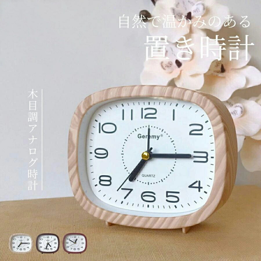 Mikimoto International - 目覚まし時計 子供 置き時計 目覚まし時計 アナログ 目覚まし時計 スヌーズ 目覚まし時計 かわいい スヌーズ 目覚まし時計 おしゃれ 大音量デジタル めざまし時計 子供 アラーム 静か北欧 ナチュラル インテリア 祝い プレゼント 入園祝い