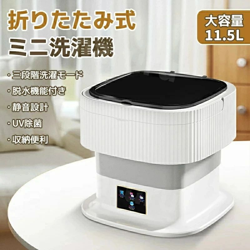 野球 小型 バケツ洗濯機 バケツウォッシャー ウォッシュボーイ タイマー 脱水 折りたたみ 一人用洗濯機 小型洗濯機 洗濯機