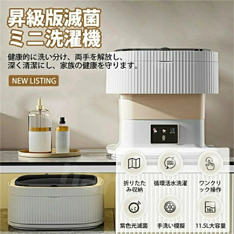 野球 小型 バケツ洗濯機 バケツウォッシャー ウォッシュボーイ タイマー 脱水 折りたたみ 一人用洗濯機 小型洗濯機 洗濯機