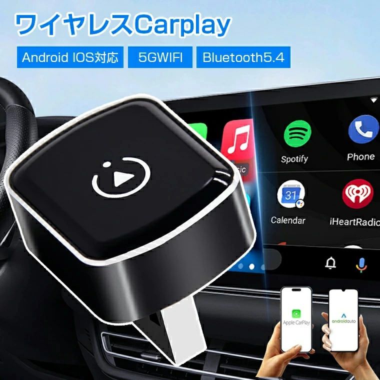 car play �����ץ��� ̵�� �磻��쥹 2in1 CarPlay Android Auto�����ץ��� �磻��쥹�����ץ��� CarPlay��AndroidAuto��磻��쥹�� carplay �磻��쥹 iPhone Android Auto��ܼ����� ��ư��³ �����ץ쥤̵���� 5GWiFi��� Bluetooth ����