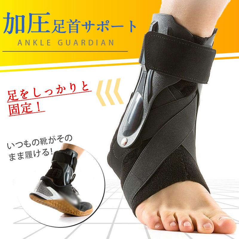 足首サポーター 捻挫 足首 サポーター テーピング 足底腱膜炎 足底筋膜炎 固定 足...