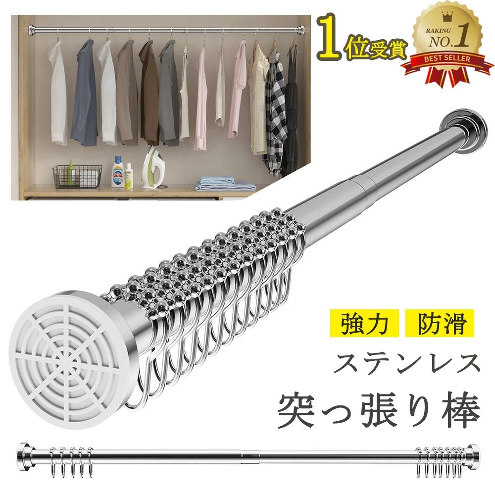 �ڡ���ŷ1�̼��ޡ��ͤ�ĥ���� �����ƥ�졼�� �ĤäѤ��� ������ ���� ���ƥ�쥹 2m �Ѳٽ� �����ƥ� �ϥ󥬡���å� ���� �����ȳݤ� ê ��Ǽ ���� ��...