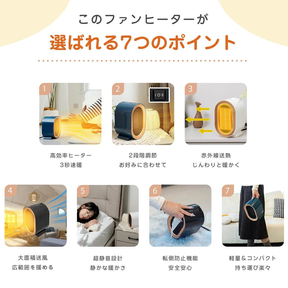 【★転倒保護】ヒーター 電気ストーブ 小型 セラミックヒーター ヒーター 電気ヒーター 小型ヒーター 2秒速暖 足もと 足元暖房 シンプル コンパクト 火事予防 足元 電気ストーブ 省エネ おしゃれ 静音 電気ファンヒーター 過熱＆転倒保護 暖房器具 卓上 脱衣所 トイレ