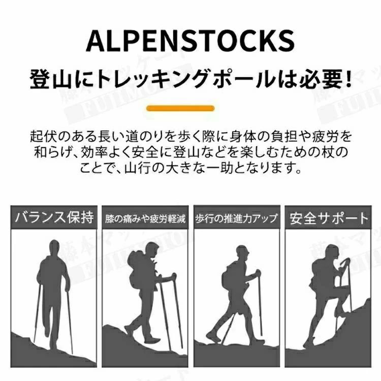 ウォーキングポール 耐摩耗性 登山 伸縮 アウ...の紹介画像3
