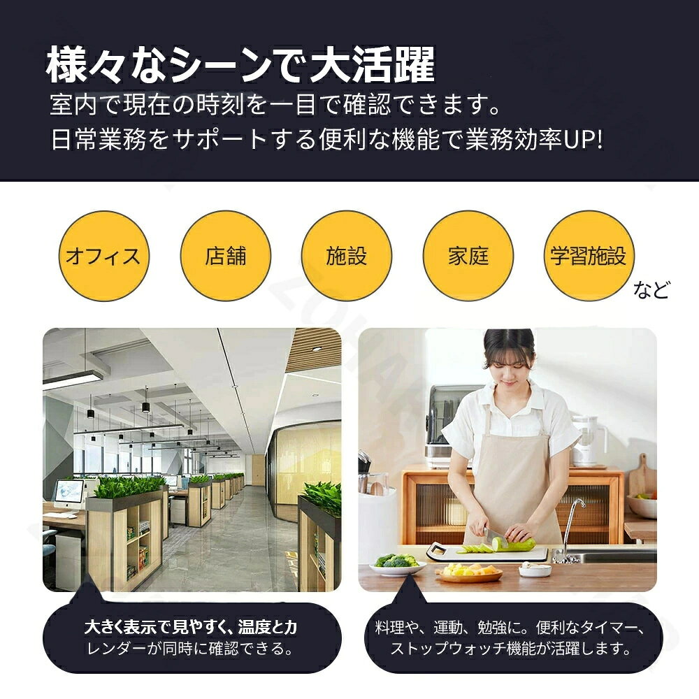壁掛け時計 デジタル 時計 壁掛け 大型 時計 壁掛け 大型 LCD 置き時計 12-24時間切り替え 日付 曜日温湿度表示 おしゃれ デジタル時計 壁掛け コードレス インテリア 雑貨 見やすい 大きな文字 リビング 雑貨 見やすい 大きな文字 リビング [3]