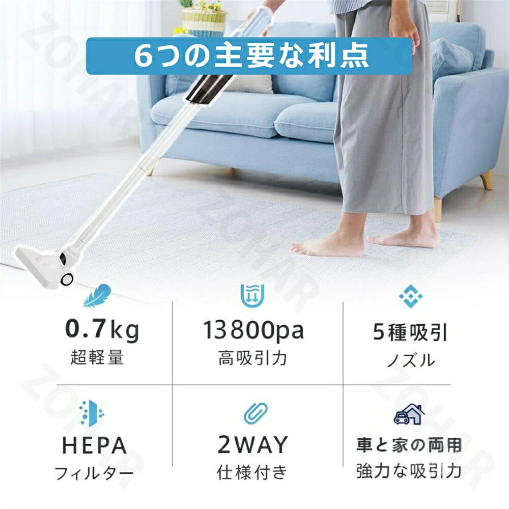掃除機 コードレス 充電式 小型 軽量 スティッククリーナー 安い コンパクト 吸引...