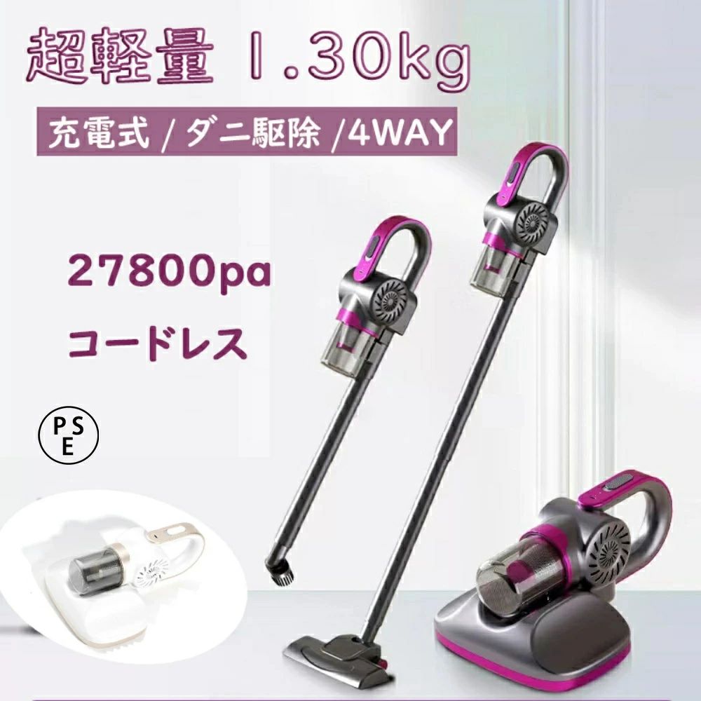掃除機 コードレス サイクロン式 27800PA 強力吸引 充電式 静音 軽量 4way スティ...