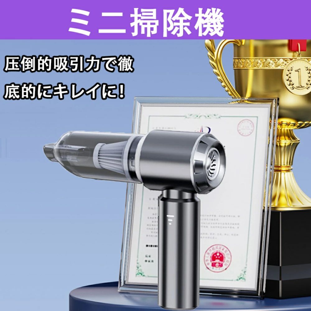 ★1年間保証★ハンディクリーナー 車用掃除機 コードレス 車 クリーナー 30000Pa 強...