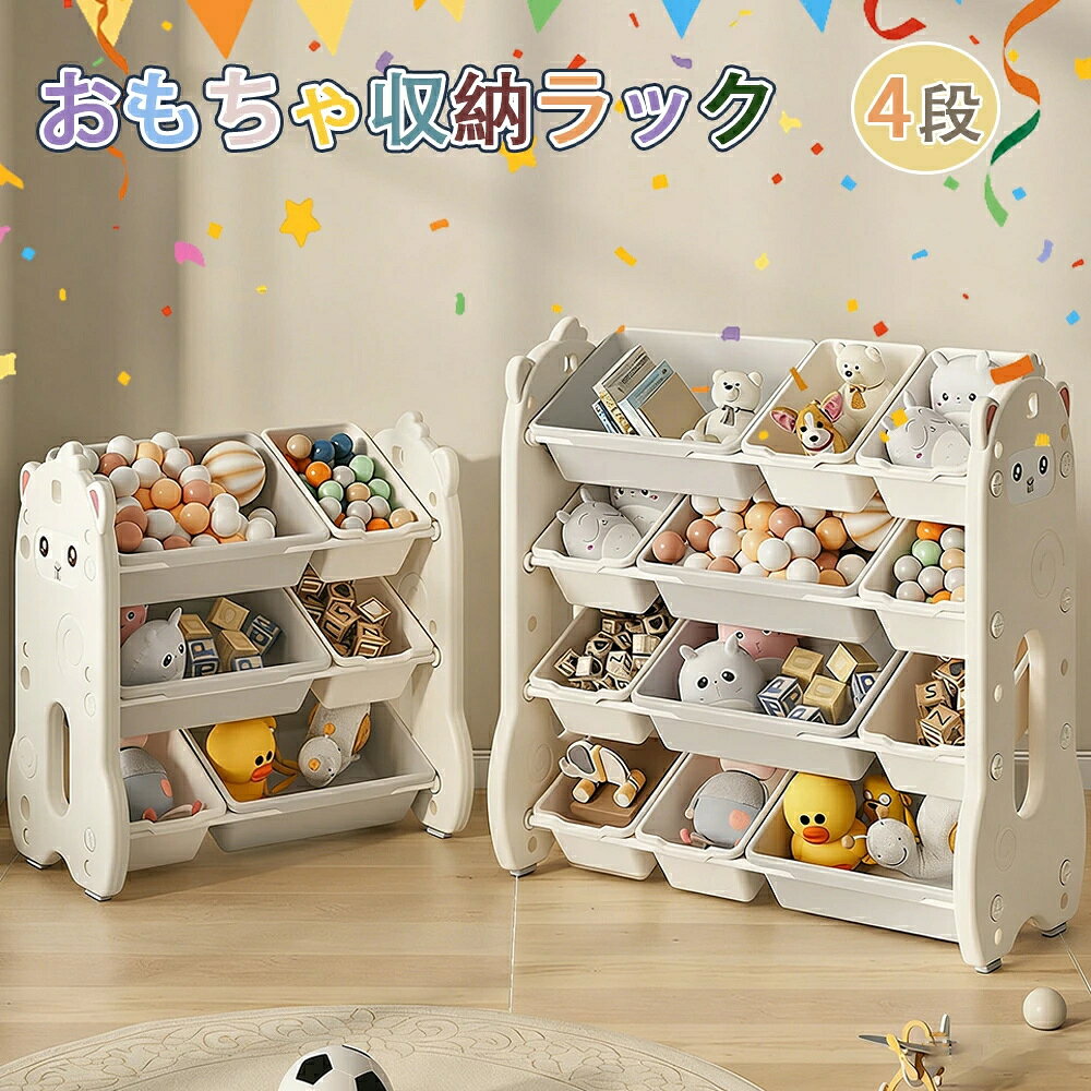 おもちゃ収納 大容量 ボックス おもちゃ箱 木製 ワイドタイプ 絵本ラック 組立カンタン 収納ラック ホワイトボード フゴン おもちゃ箱 おしゃれ ラック 子ども 絵本棚 もちゃ収納棚 おオモチャ 大容量 子供用 こども キッズ プレゼント かわいい ひな祭り