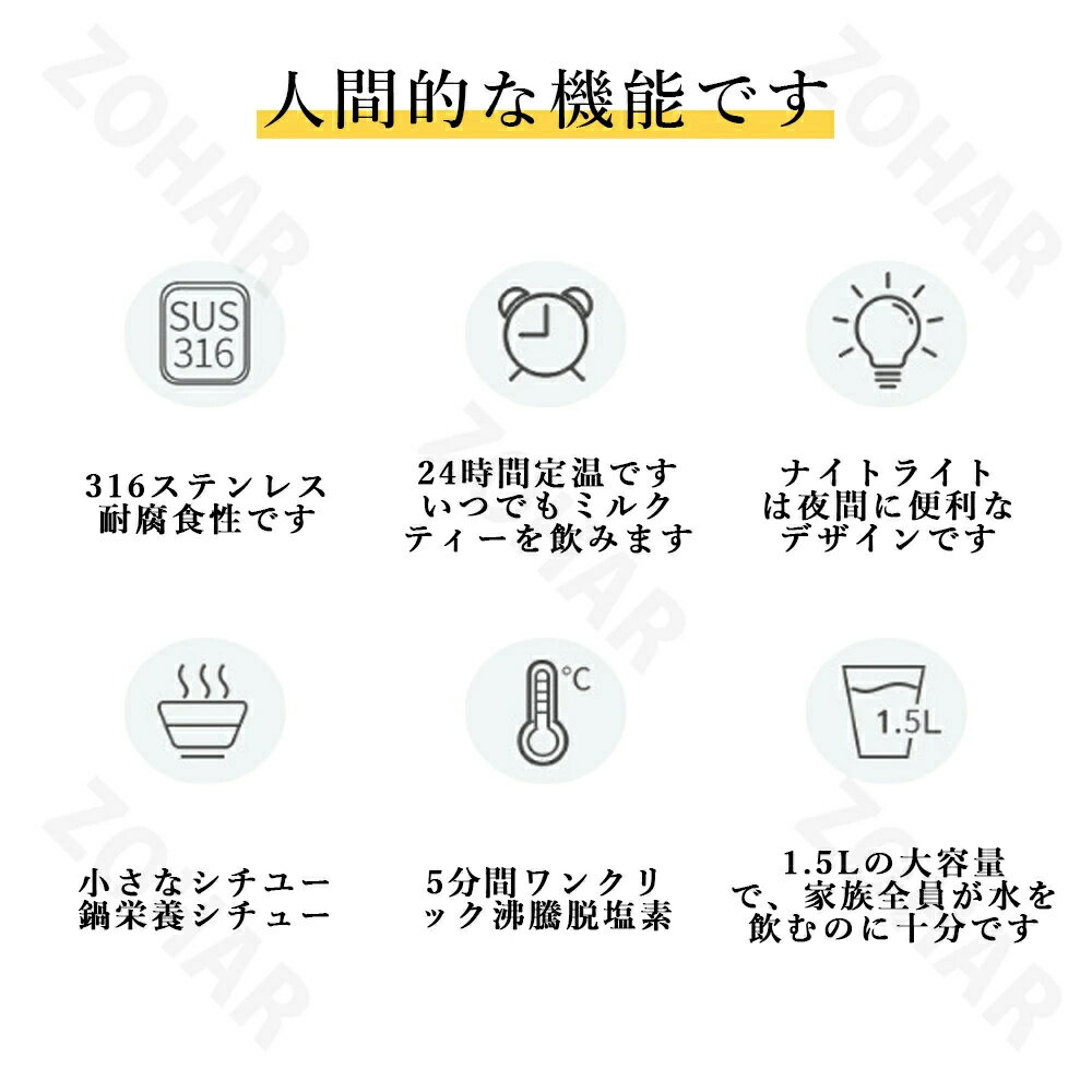 �ŵ��ݥå� �ŵ����ȥ� ����Ĵ���� ����᡼���� Ĵ���ݥå� �ܥȥ� �������ޡ� �ŵ����ȥ� 1500ml ��ʨ������ Ĳ�� �襬 �������å� �����ޡ��դ� �ŵ����ȥ� �ߥ륯 �����ҡ� ���ƥ�쥹 ��ʲ���ɻߵ�ǽ �ݲ� ʨ�����鼫ư�ǥ��� �ۥ��Τ� ���ñ�� ������ۤ��ˤ�