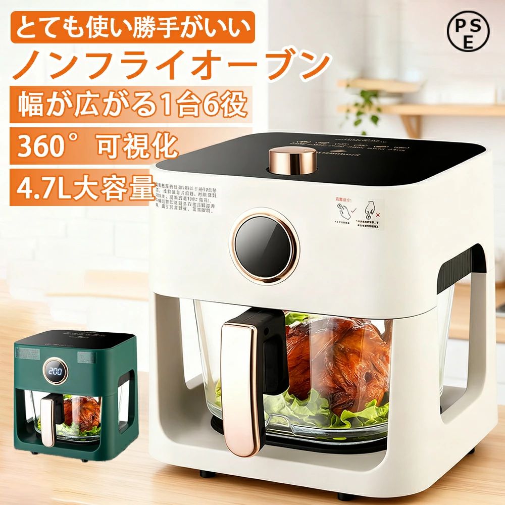 YiMiDO �ŵ��ե饤�䡼 1��6�� �Υ�ե饤�䡼 4.7L������ �Υ�ե饤�����֥� Ʃ���� �ŵ��ե饤�䡼 ���Ȥ� ������ 1-6��...