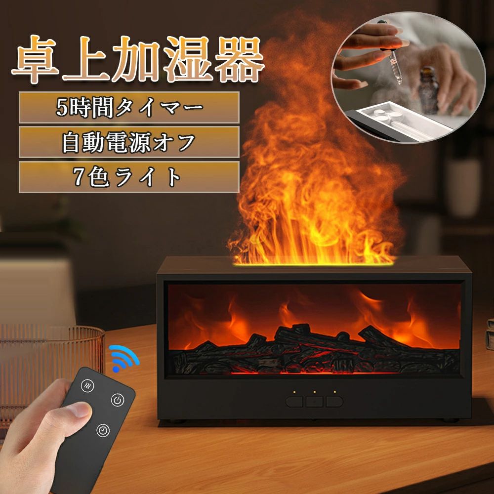 乐天商城 - 加湿器 大容量 卓上 加湿器 小型 コンパクト 卓上 アロマオイル 150ml大容量 5時間タイマー 上から給水 水量不足自動オフ機能 静音 連続運転止 洗いやすい 手入れ 自動停止機能 噴霧式 かわいい 花粉対策 おすすめ 省エネ エコ 節電