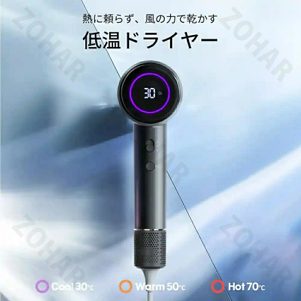 ドライヤー 大風量 速乾 軽量 スタンド ドライヤー 過熱保護 美容室専売 ヘアケア ...