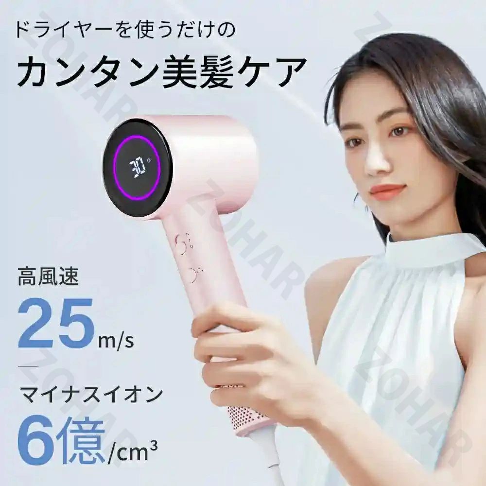 ドライヤー 大風量 速乾 軽量 スタンド ドライヤー 過熱保護 美容室専売 ヘアケア ...