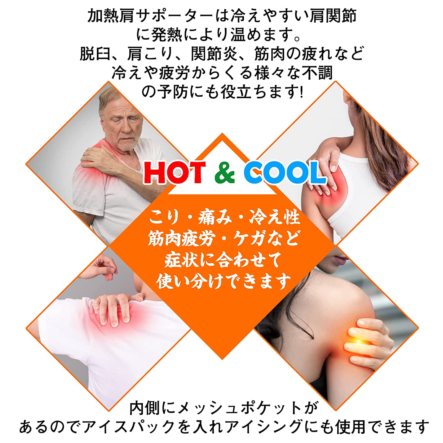 肩膝 マッサージ器 肩膝サポーター 肩膝マッサージャー ホットヒーター 温感 3つの振動と温度設定 四十肩 五十肩 関節脱臼 充電式 コードレス 家庭用 敬老の日 LEDディスプレイ usbケーブル 高齢者老人 温熱機能 加熱療法 敬老の日 プレゼント 送料無料