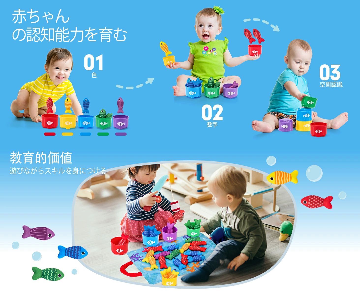 CW storeの【新登場！22点セット】モンテッソーリ 型はめ 形合わせ 釣りおもちゃ 赤ちゃん 知育おもちゃ 早期開発 指先訓練 布製魚釣り モンテッソーリ教具 学習パズル 幼児 数字 形合わせ 指先訓練 紐通し 女の子 男の子 1歳2歳3歳4歳 誕生日プレゼント 人気ギフト 送料無料｜アングル3