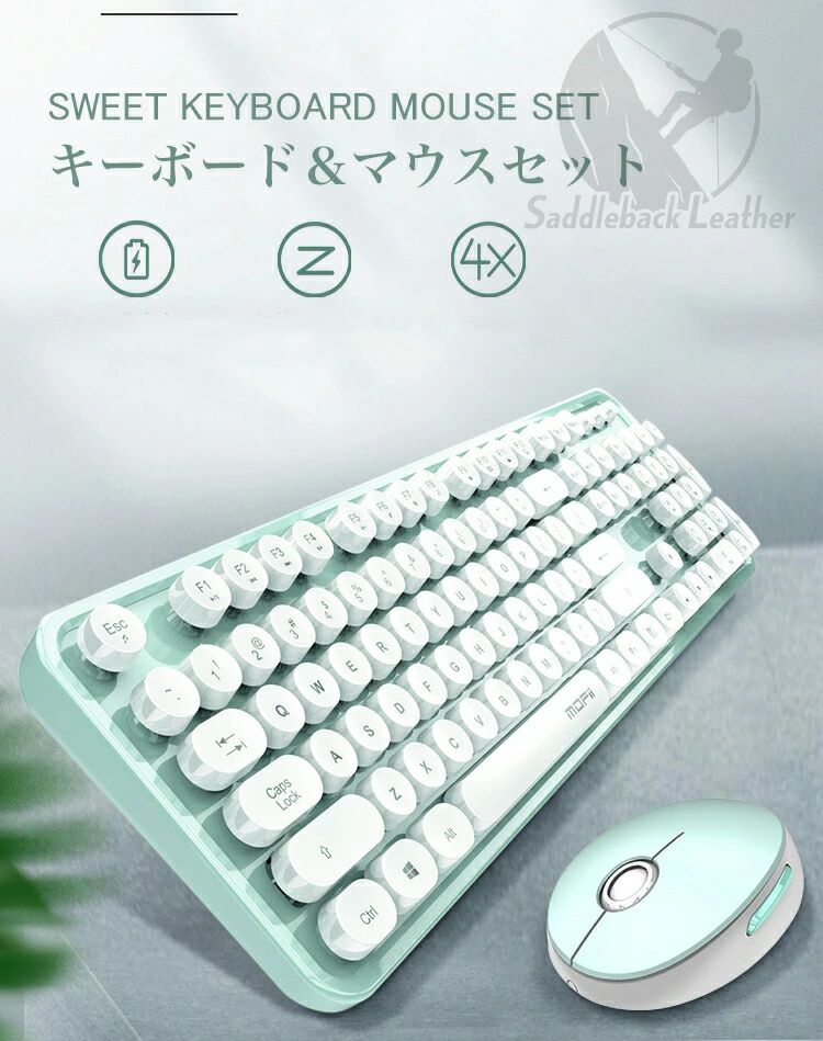 ワイヤレスキーボード マウスセット 2.4G無線 静音 タイプライター風キーボードマウスセット USBレシーバー 円形キーキャップ オフィス ゲーム 自宅 誕生日プレゼント ワイヤレスマウス 無線キーボード US配列 送料無料 2