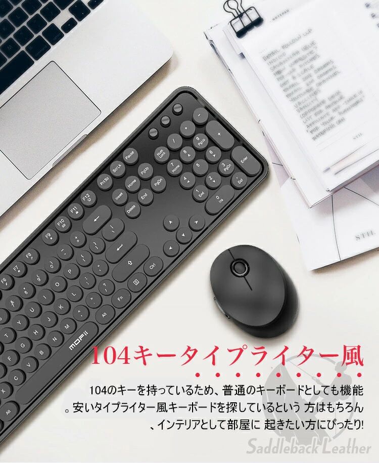 ワイヤレスキーボード マウスセット 2.4G無線 静音 タイプライター風キーボードマウスセット USBレシーバー 円形キーキャップ オフィス ゲーム 自宅 誕生日プレゼント ワイヤレスマウス 無線キーボード US配列 送料無料 3